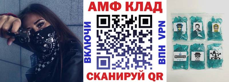 Amphetamine 97%  гидра рабочий сайт  Камешково  что такое наркотик 