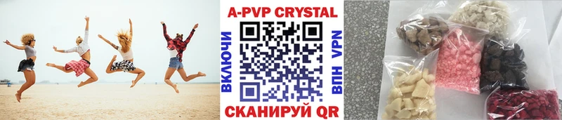 купить наркоту  Камешково  Alpha PVP Соль 