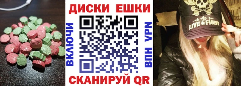 Ecstasy Cube  мега как войти  Камешково 