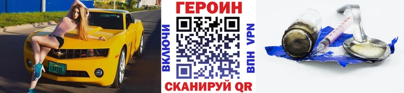ГЕРОИН гречка  закладки  Камешково 