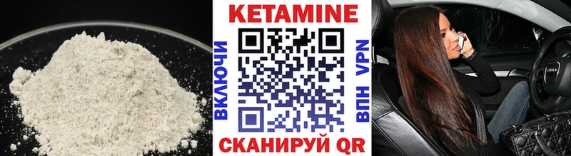 КЕТАМИН ketamine  даркнет официальный сайт  Камешково 