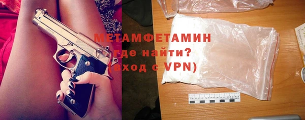 герыч Волосово