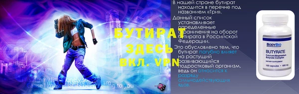 герыч Волосово