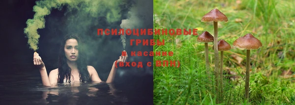 герыч Волосово