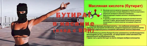 герыч Волосово