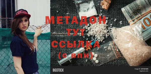твердый Володарск