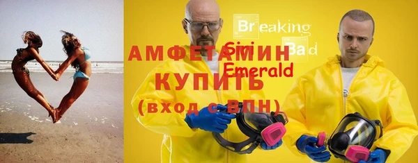 твердый Володарск