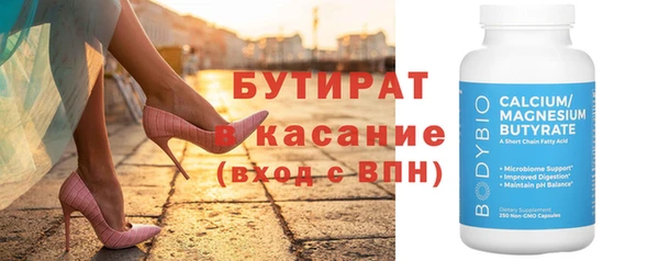 твердый Володарск