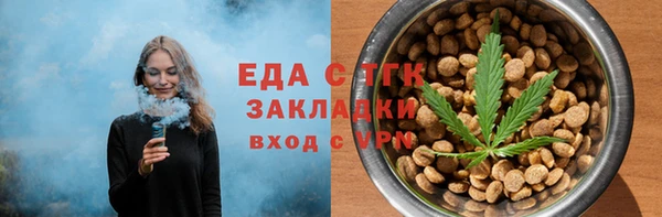 mix Волоколамск