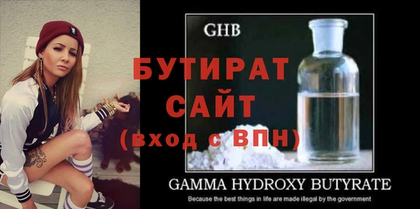 твердый Володарск