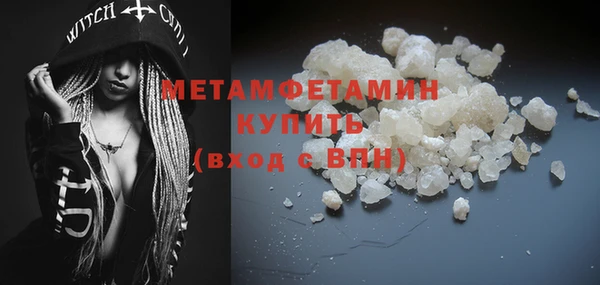 герыч Волосово