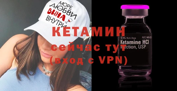 герыч Волосово