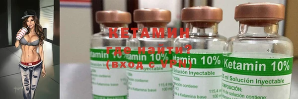 герыч Волосово