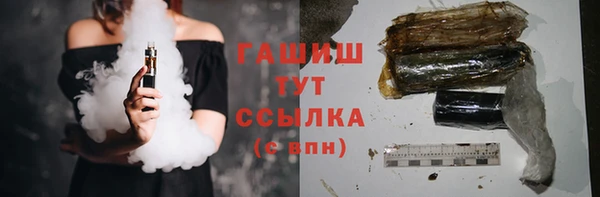 герыч Волосово