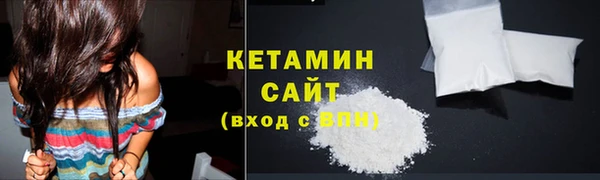 герыч Волосово