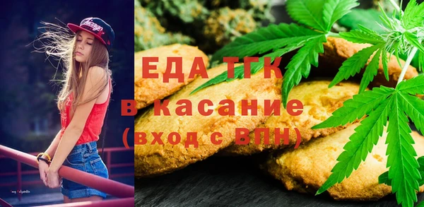 герыч Волосово