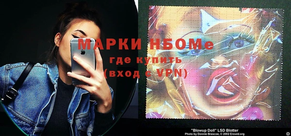 mix Волоколамск