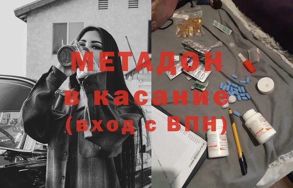 mix Волоколамск