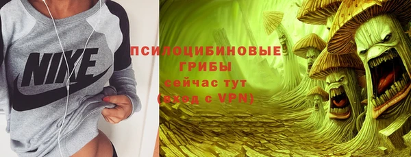 mix Волоколамск
