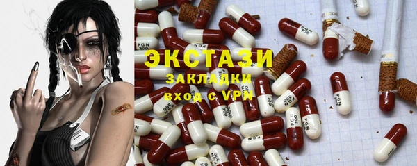 mix Волоколамск