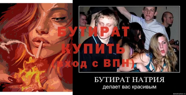 spice Верхнеуральск