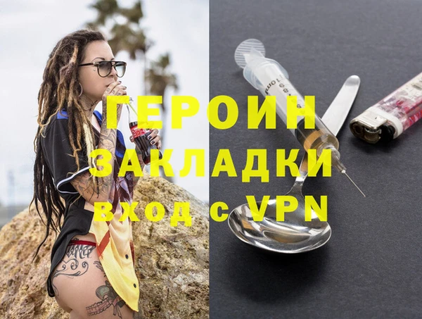 COCAINE Верея