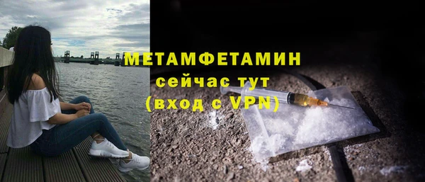 твердый Володарск