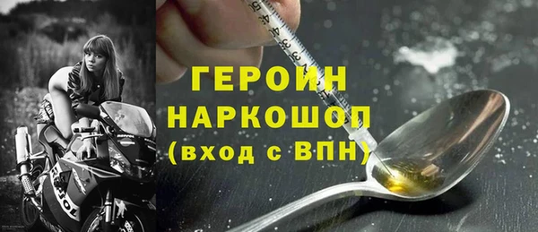 герыч Волосово