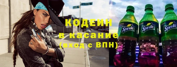 герыч Волосово
