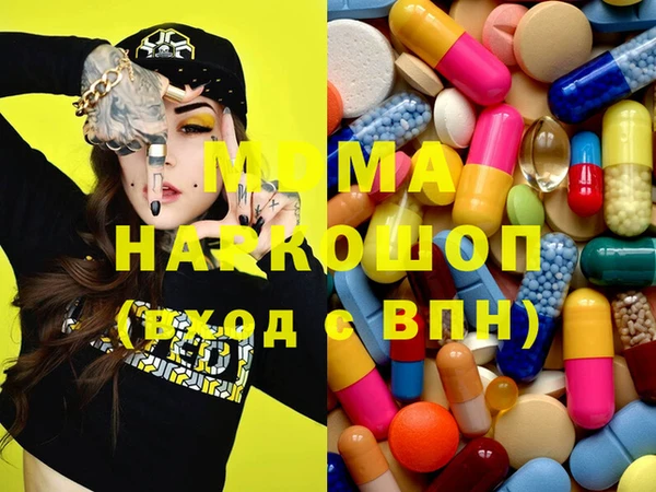 герыч Волосово