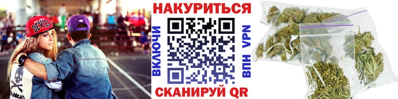 Каннабис THC 21%  где можно купить   Камешково 